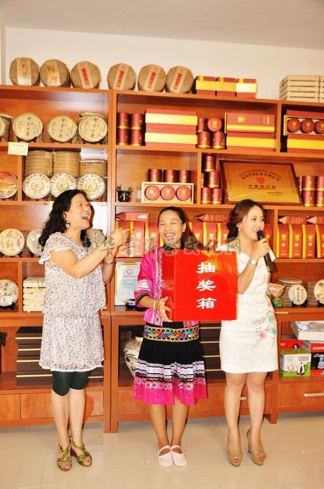 葳盛茶業(yè)前衛(wèi)茶文化廣場旗艦店隆重開業(yè)